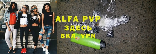 a pvp Балахна