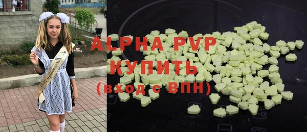 ALPHA PVP Балабаново